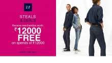 GAP Steals and Deals offer!