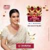 Mega Diwali Cashback Offer from Joyalukkas
