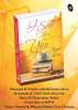 Events in Chennai - Starmark presents the launch of "I Still Think About You" at Phoenix Market City Chennai on 23 September 2016, 6:30.pm