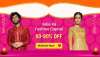 Flipkart Big Diwali Sale